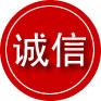 大化诚信救援服务