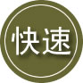 大化24小时道路救援