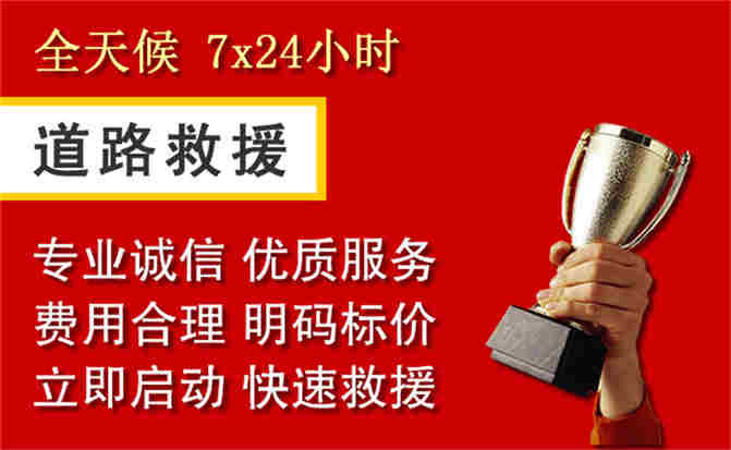 2026年秋季雨水偏多，大化道路救援面临多重运营难题分析