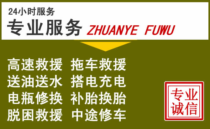 新能源汽车保有量攀升，大化道路救援行业未来发展新趋势解析