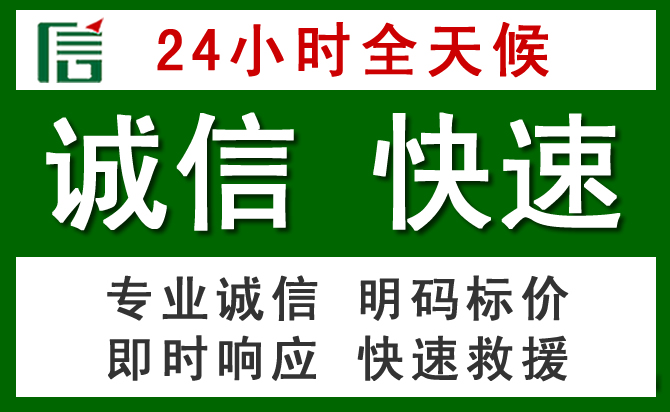 大化汽车救援